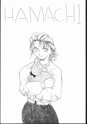 Hamachi Page #2