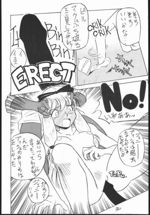 Hamachi Page #29