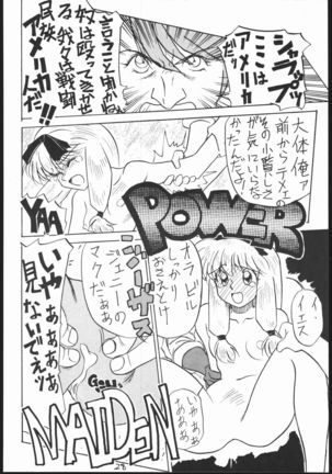 Hamachi Page #27