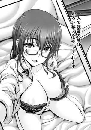 Motto Chi po ni Katenai Onna-tachi Page #98