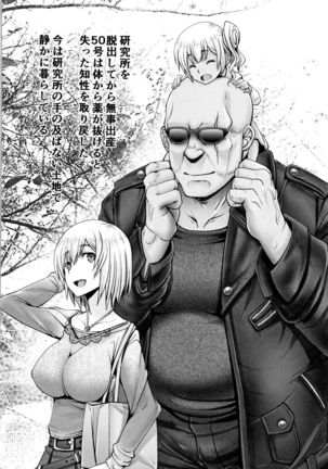 Motto Chi po ni Katenai Onna-tachi Page #148