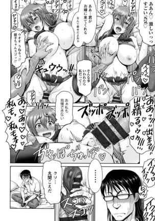 Motto Chi po ni Katenai Onna-tachi Page #150