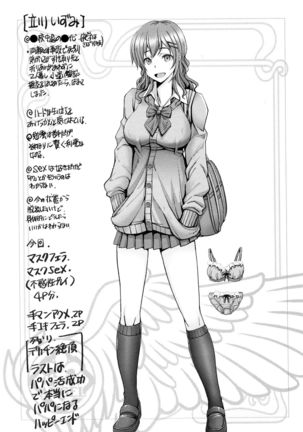 Motto Chi po ni Katenai Onna-tachi Page #51
