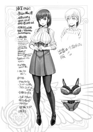 Motto Chi po ni Katenai Onna-tachi Page #115
