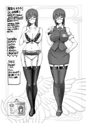 Motto Chi po ni Katenai Onna-tachi Page #97
