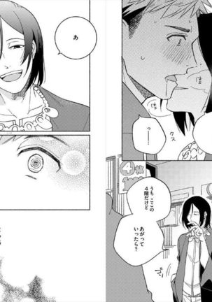 Image 8632034