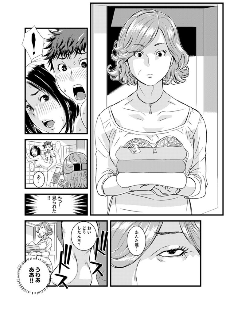 Kanchigai de Kyoudai Ecchi!?~ Otouto no Kuse ni Naka de Ippai…!
