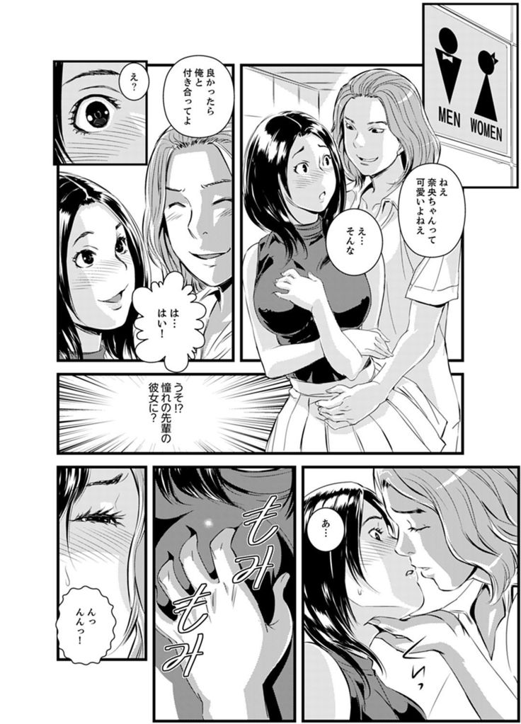 Kanchigai de Kyoudai Ecchi!?~ Otouto no Kuse ni Naka de Ippai…!