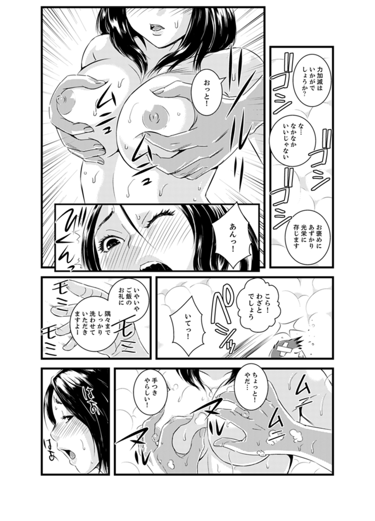 Kanchigai de Kyoudai Ecchi!?~ Otouto no Kuse ni Naka de Ippai…!