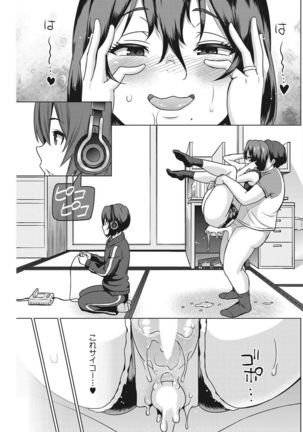 COMIC HOTMILK KOIME vol. 001 Page #154