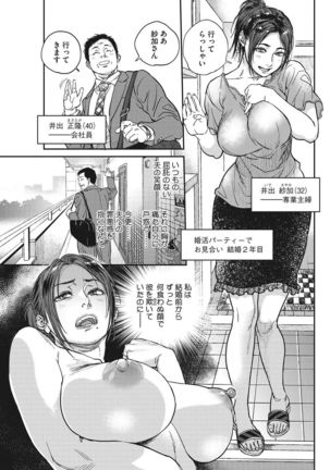 COMIC HOTMILK KOIME vol. 001 Page #56