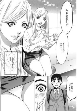COMIC HOTMILK KOIME vol. 001 Page #223