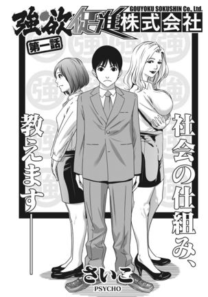 COMIC HOTMILK KOIME vol. 001 Page #220