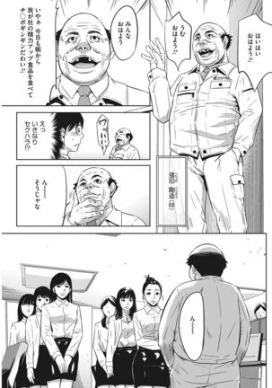 COMIC HOTMILK KOIME vol. 001 Page #230