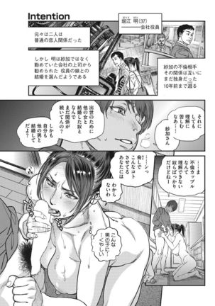 COMIC HOTMILK KOIME vol. 001 Page #58