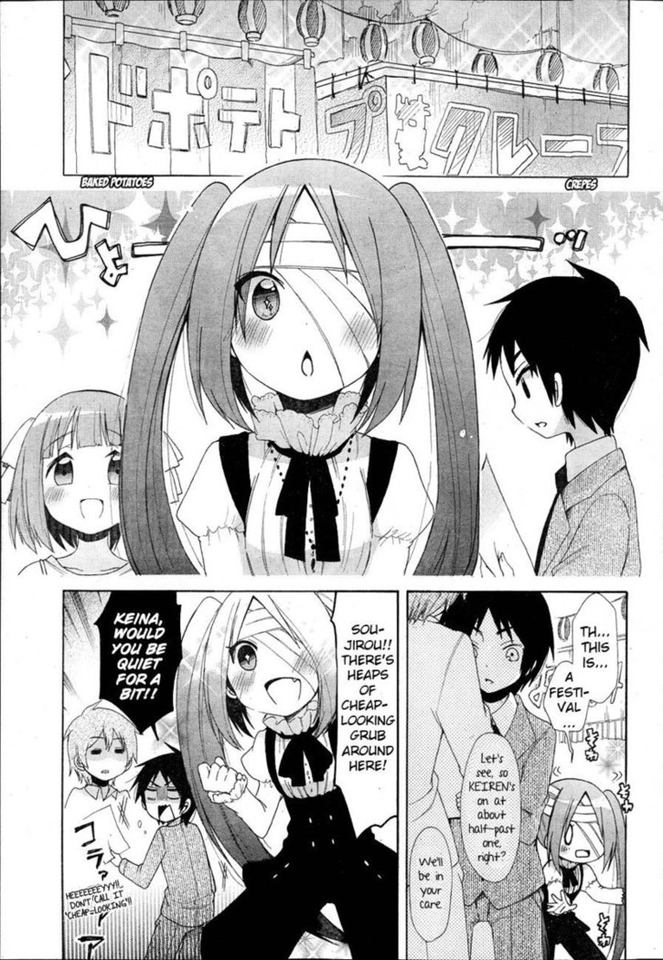 Idol wa xxxx Nante Shimasen! Chapter 6