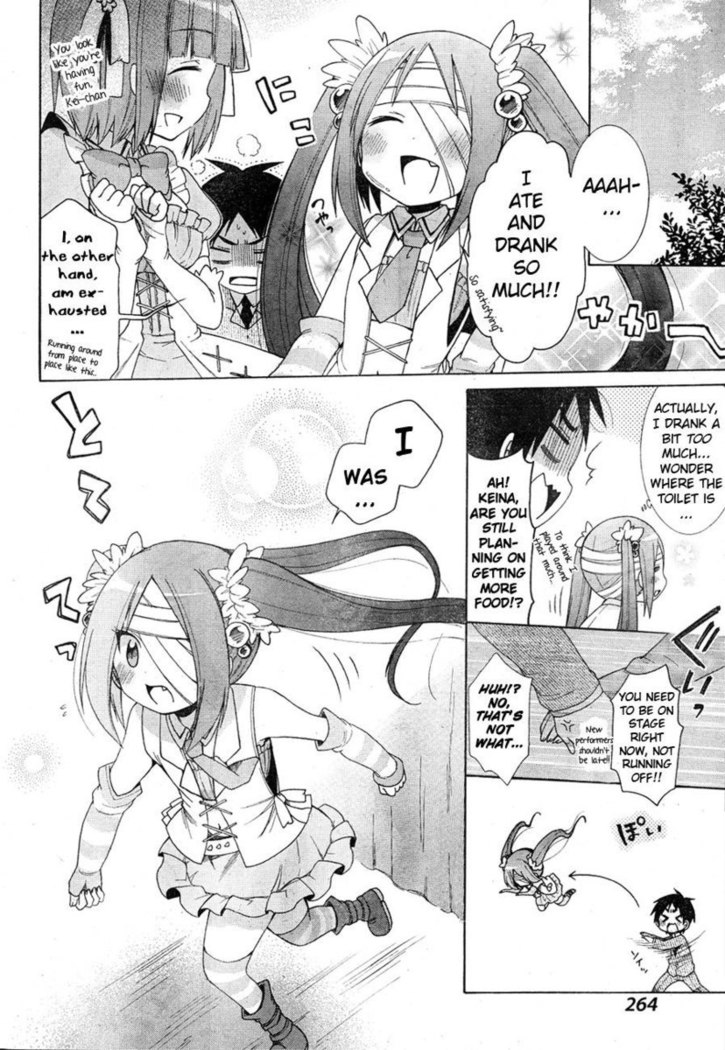 Idol wa xxxx Nante Shimasen! Chapter 6