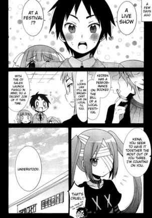 Idol wa xxxx Nante Shimasen! Chapter 6 Page #2