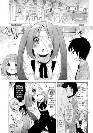 Idol wa xxxx Nante Shimasen! Chapter 6 - Page 3