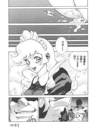 Naisho no Honey 2 - Page 30