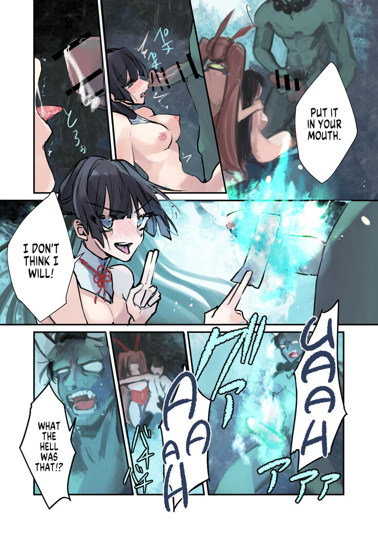 Nyotaika Sennou Sarete Shimatta Shinyuu o Sukeyou to Shitara Ore made Nyotaika Sarete Shimatta!