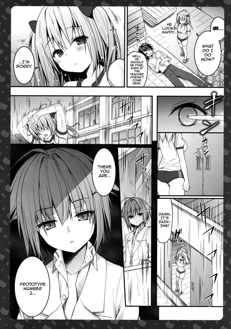 Nyancology 5 -Usami-san to Himitsu no Misshitsu- | Nyancology 5 -Usami-san And The Secret Room-