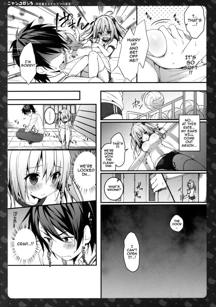 Nyancology 5 -Usami-san to Himitsu no Misshitsu- | Nyancology 5 -Usami-san And The Secret Room-