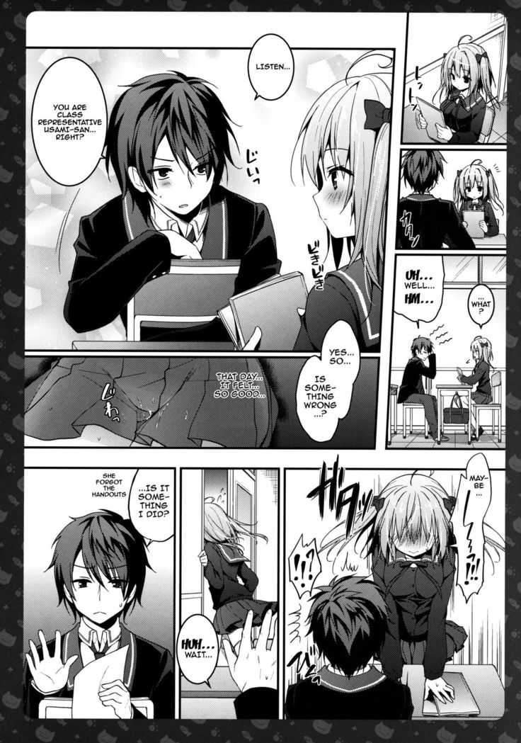 Nyancology 5 -Usami-san to Himitsu no Misshitsu- | Nyancology 5 -Usami-san And The Secret Room-