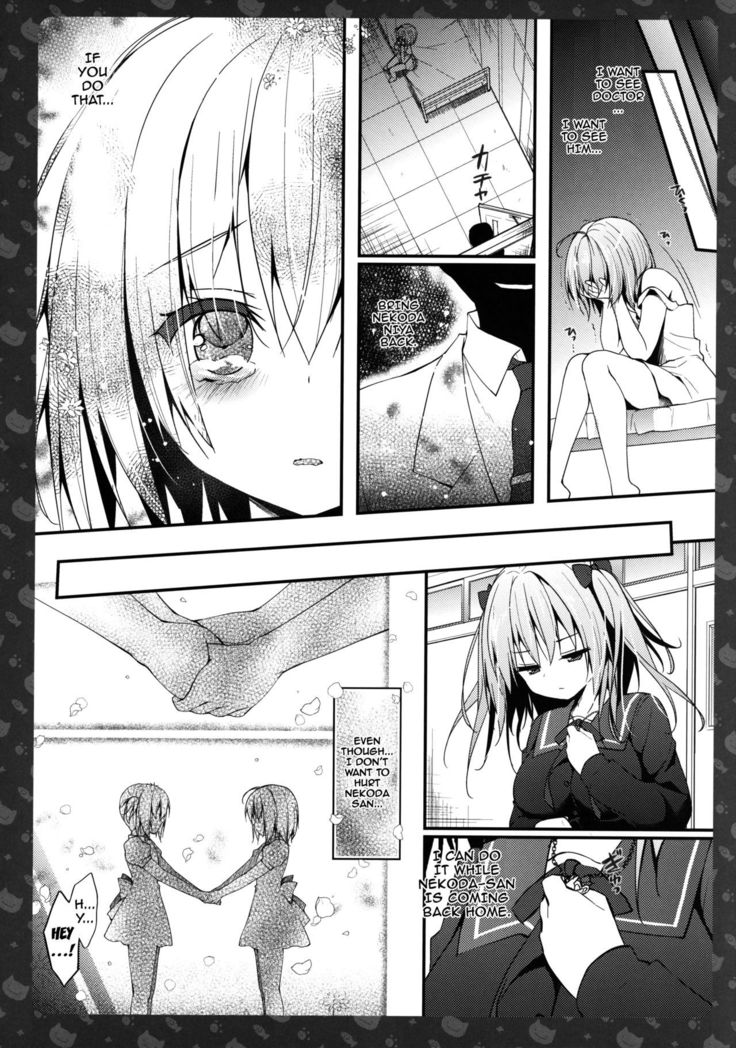 Nyancology 5 -Usami-san to Himitsu no Misshitsu- | Nyancology 5 -Usami-san And The Secret Room-