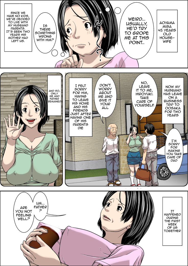 Otou-san! Musuko no Yome  ni Hatsujou Shicha Damedesu yo!