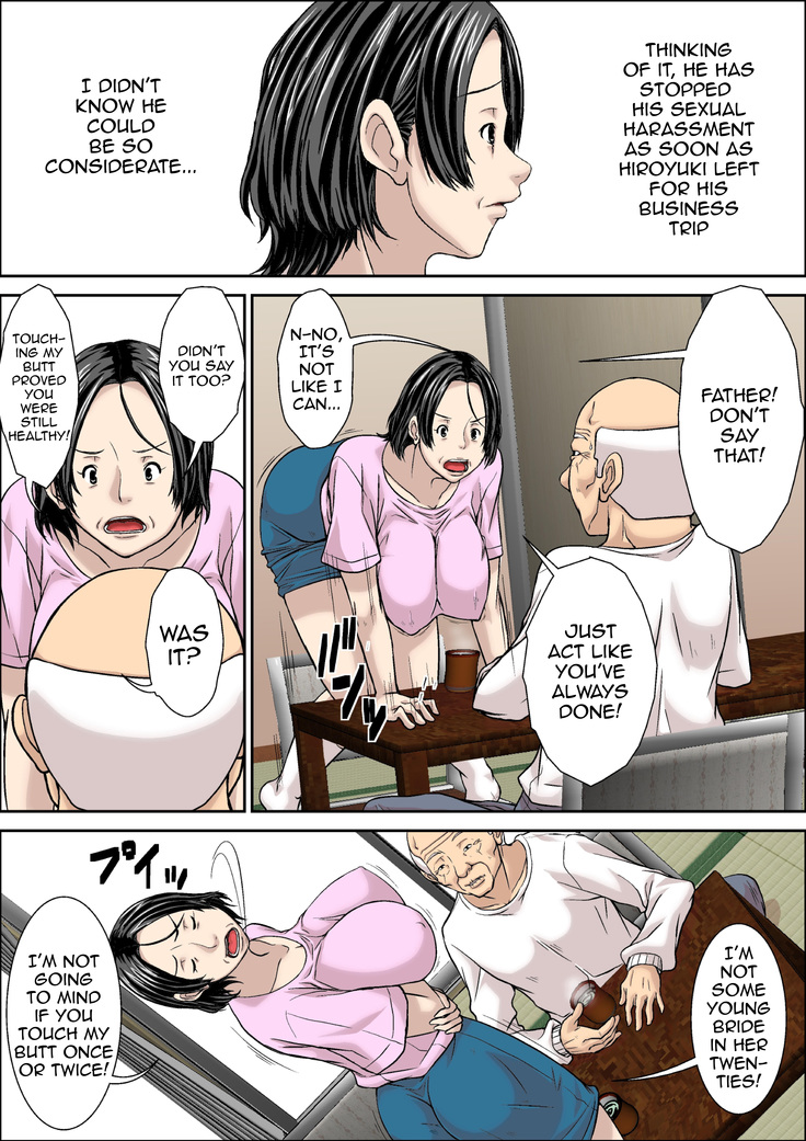 Otou-san! Musuko no Yome  ni Hatsujou Shicha Damedesu yo!