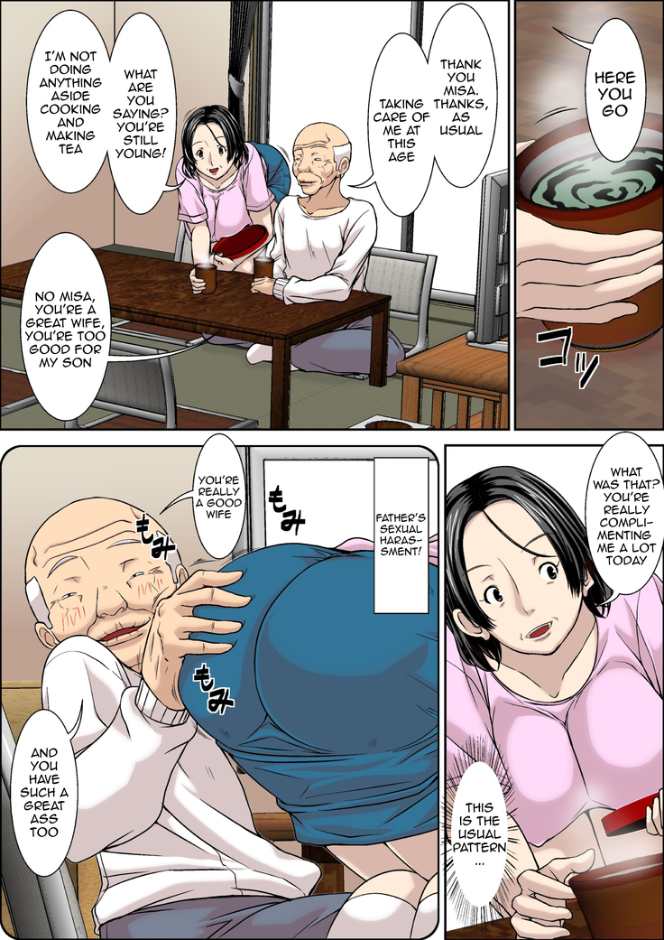 Otou-san! Musuko no Yome  ni Hatsujou Shicha Damedesu yo!