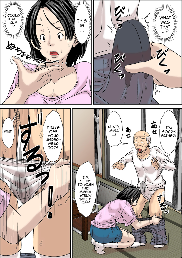 Otou-san! Musuko no Yome  ni Hatsujou Shicha Damedesu yo!