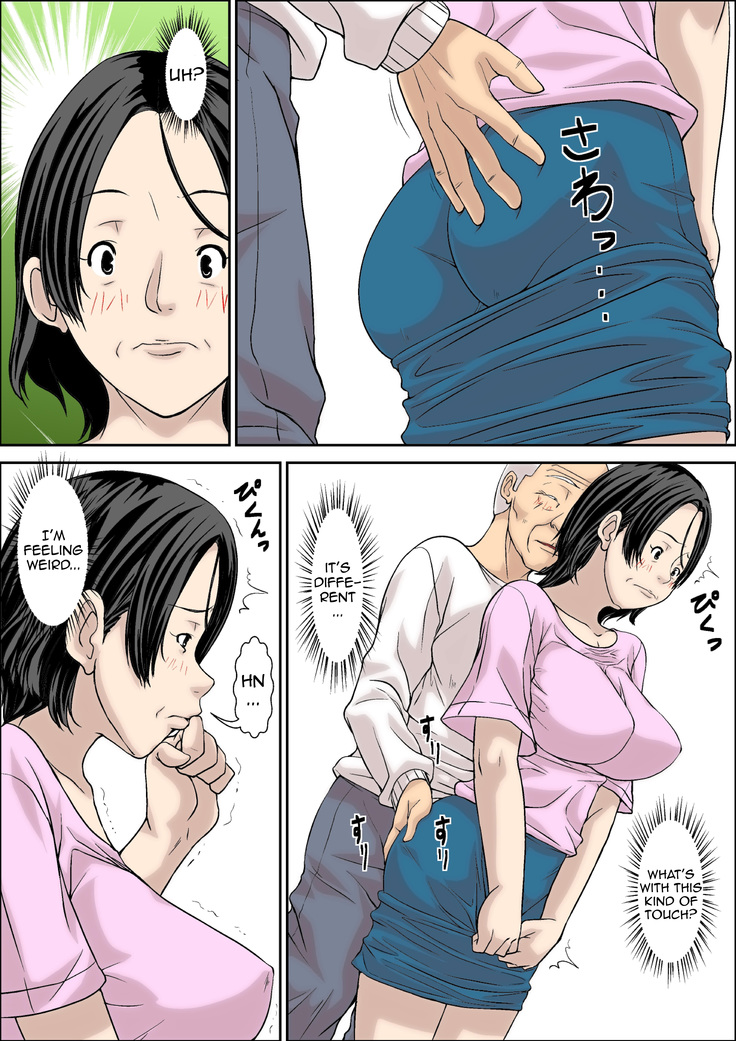 Otou-san! Musuko no Yome  ni Hatsujou Shicha Damedesu yo!