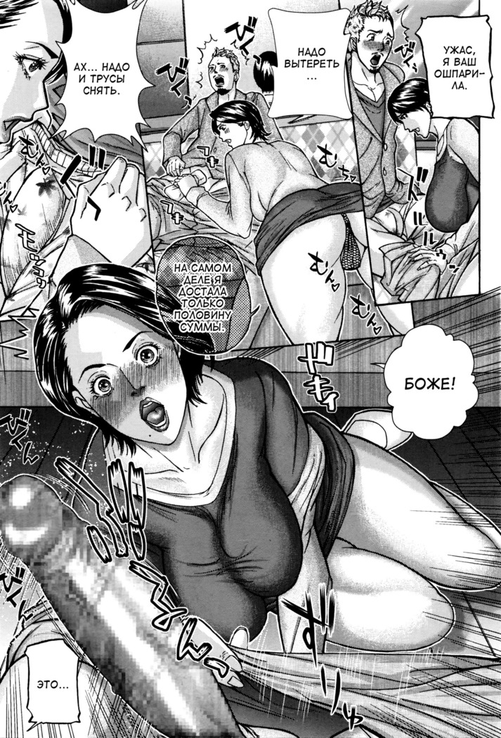 Sagi ni Goyoushin