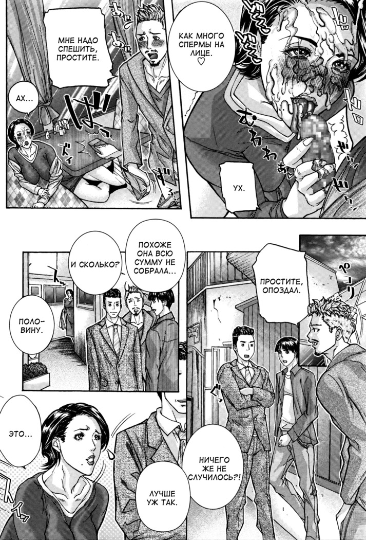 Sagi ni Goyoushin