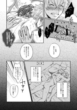 ✖✖COMPLEX 3 Page #29