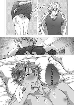 ✖✖COMPLEX 3 Page #23