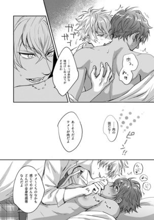 ✖✖COMPLEX 3 Page #21