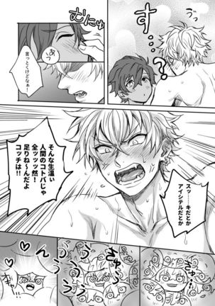 ✖✖COMPLEX 3 Page #28
