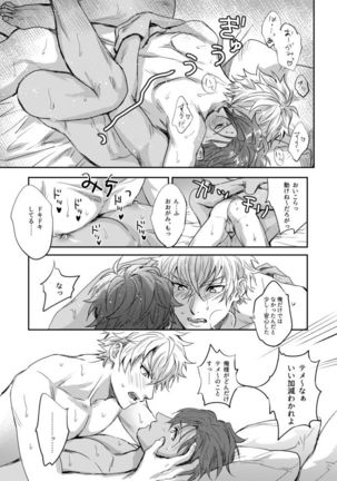 ✖✖COMPLEX 3 Page #27