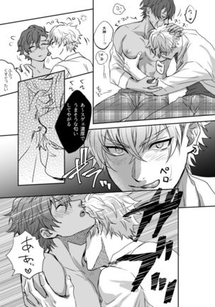 ✖✖COMPLEX 3 Page #20