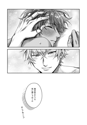 ✖✖COMPLEX 3 Page #32