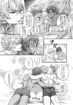✖✖COMPLEX 3 Page #34