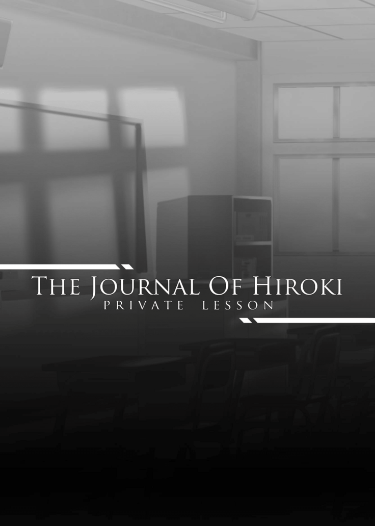 Journal of Hiroki + Private Lesson