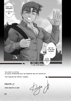 Journal of Hiroki + Private Lesson Page #94