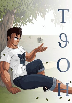 Journal of Hiroki + Private Lesson Page #61