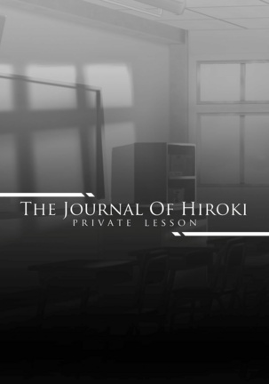 Journal of Hiroki + Private Lesson Page #68