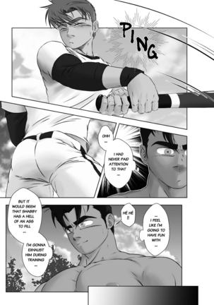 Journal of Hiroki + Private Lesson Page #74