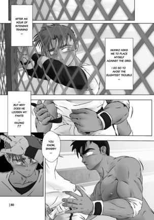 Journal of Hiroki + Private Lesson Page #76